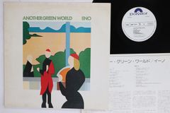 BRIAN ENO #2 THE PLATEAUX OF MIRROR LP - メルカリ