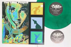 米2discs 12” Luna Project I Wanna Be Free BL911R BLACK LABEL /00460
