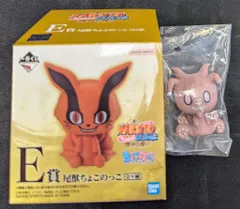 BANDAI SPIRITS 一番くじ NARUTO-ナルト- 疾風伝 繋がる思い E賞 牛鬼 尾獣ちょこのっこ