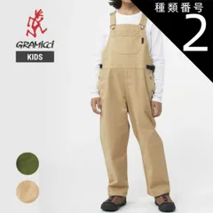 種類2：CHINO/120 【最大P19倍!!30日は5と0のつく日!!グラミチ キッズ オーバーオール Gramicci [ G2FK-P080-K ] KIDS OVERALL サロペット 子供 パンツ [230822]