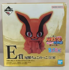 BANDAI SPIRITS 一番くじ NARUTO-ナルト- 疾風伝 繋がる思い E賞 犀犬 尾獣ちょこのっこ