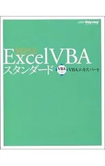 2025年最新】vbaエキスパート公式テキストの人気アイテム - メルカリ