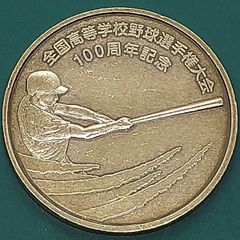 Item thumbnail for item 3c428334-8310-4553-ad23-734c138f6eb4