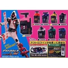 ガシャポン 仮面ライダーフォーゼ アストロスイッチ02 全8種セット