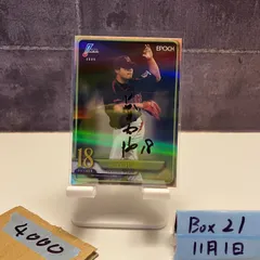 【直筆サイン】藤井陽也　オンサイトカード 直筆サイン】藤井陽也オンサイトカード