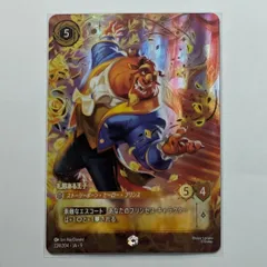 2025年最新】エンチャンテッド enchantedの人気アイテム - メルカリ