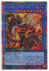 遊戯王 布都御魂之巳剣 ミツルギ プリシク - メルカリ