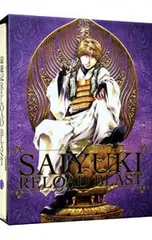 2026年最新】最遊記reload blast 巻 限定版の人気アイテム - メルカリ