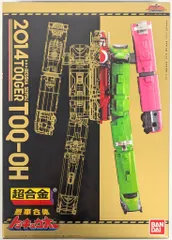 バンダイ 戦隊職人(戦隊アルチザン)トッキュウジャー 烈車戦隊トッキュウジャー 超合金 DXトッキュウオー