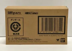 30.【輸送箱未開封】S.H.Figuarts 仮面ライダー迅 バーニングファルコン【併売品】▲