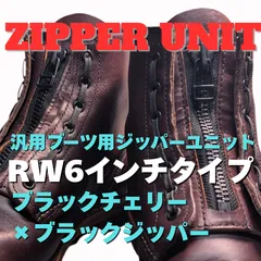 2026年最新】ジッパーユニット ダナーの人気アイテム - メルカリ