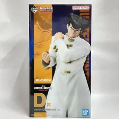 2026年最新】ナック hunter×hunterの人気アイテム - メルカリ