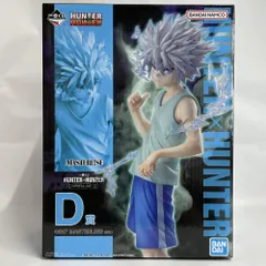【中古】未開封)D賞 キルア MASTERLISE ｢一番くじ HUNTER×HUNTER CHMERA ANT2｣[79]