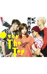 CD／Over The Top／【CD+DVD】ビバ無我夢中 初回盤A