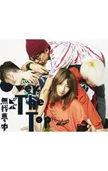 CD／Over The Top／ビバ無我夢中