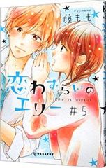 Item thumbnail for item a998bda0-0774-4fd9-ac59-678fa4e0076e