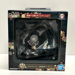 28.【未開封】ラストワン賞 冨岡義勇 フィギュア 一番くじ 鬼滅の刃 折れぬ心と刃で進め【併売品】