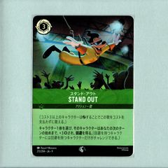 4枚（ホイル2枚含む）】 ロルカナ ミッキーマウス ブレイブ・リトル