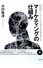 2025年最新】小川忠洋の人気アイテム - メルカリ