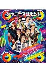 Blu-ray／ジャニーズWEST LIVE TOUR 2017 なうぇすと 初回版 ブックレット付