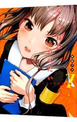 Item thumbnail for item af30751c-e1b5-4d15-b193-9479c1a56181