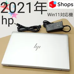 【商品番号2030】hp 13.3型ノートパソコン　2021年製　第10世代Core i5