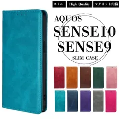 AQUOS SENSE10 SENSE9 ケース 手帳型 スリム レザー カバー ポケット付き カード収納 マグネット 耐水 軽量 耐久力 丈夫 実用的 機能的 スタンド機能 シンプル コスパ アクオス センス10 センス9 ドコモ au SH-53Fのサムネイル