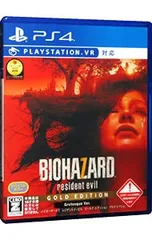 PS4／バイオハザード7 レジデント イービル ゴールドエディション グロテスクVer. 【CERO「Z」】[18歳以上対象]