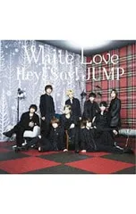 CD／Hey!Say!JUMP／【CD+DVD】White Love 初回限定盤2
