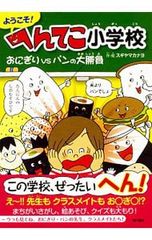 Item thumbnail for item 4e8fba8a-991c-45a6-9f96-d936f2075eec