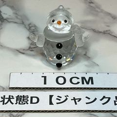 スワロフスキー Swarovski 雪だるま スノーマン クリスタル 置物