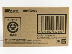 30.【輸送箱未開封】S.H.Figuarts 仮面ライダーエビル バットゲノム/ジャッカルゲノム 仮面ライダーリバイス【併売品】▲