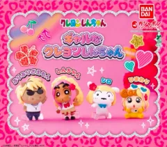 ギャル クレヨンしんちゃん ガチャ (シロ)