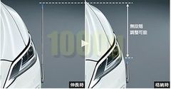 70系カムリ フェンダーランプ(デザインタイプ)(設定1) コーナーポール 