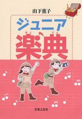 Item thumbnail for item 468484d7-dd33-4050-a370-4d6b0a502c9e