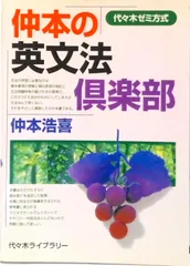 2026年最新】仲本_浩喜の人気アイテム - メルカリ