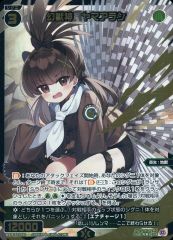 Item thumbnail for item eba1b42e-0b6d-470c-af55-6b30a821fe10