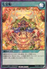 2025年最新】遊戯王ラッシュ 決闘者の王国の人気アイテム - メルカリ