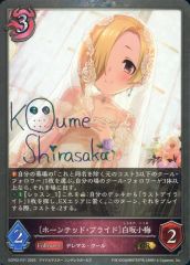 Item thumbnail for item 0a848ac1-e8b2-4966-9a9f-4e0fc420a61c