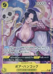 【中古】ONE PIECEカードゲーム OP14-112[SR]：(パラレル)ボア・ハンコック