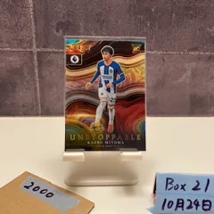 2026年最新】三笘 薫の人気アイテム - メルカリ