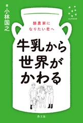 2026年最新】酪農牛乳の人気アイテム - メルカリ