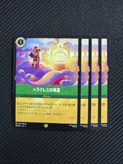 仮面の幻術師ハリーRLR4枚と他4枚 ヴァンガード 仮面の幻術師 ハリー 4枚セット - メルカリ