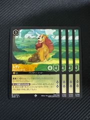 ロルカナ レディ 家族の犬 オンリーワン - メルカリ