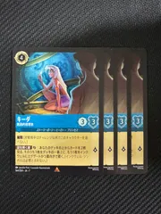 キーダ 創造的発想家 ４枚セット レア ディズニーロルカナ アーケイジアと魔法の島