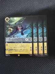 2026年最新】レジェンダリ ロルカナの人気アイテム - メルカリ