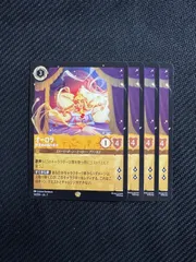 ロルカナ レジェンダリーセット ロルカナ アースラ 七つの星の騙し屋 レジェンダリー 4枚セット