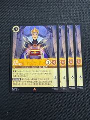 ロルカナ レディ foil 2枚セット - メルカリ