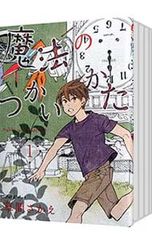 Item thumbnail for item 717ed31c-ecdd-4eea-b28a-d8d2ab01a7d5