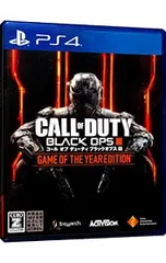 PS4／コール オブ デューティ ブラックオプスIII ゲームオブザイヤーエディション 【CERO「Z」】[18歳以上対象]